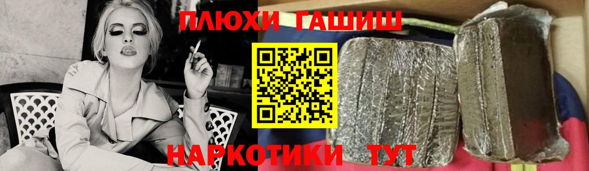 ГАШ Ice-O-Lator  Вход с VPN  ГАШИШ Cannabis  Брянск 