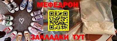 альфа пвп Берёзовский