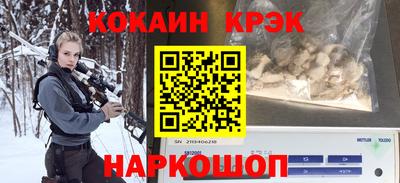 каннабис Беслан