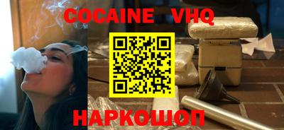 каннабис Беслан