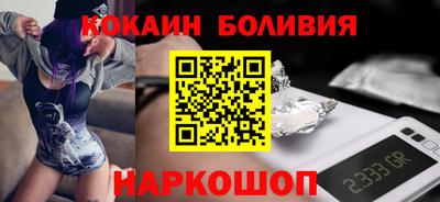 прущие грибы Бийск
