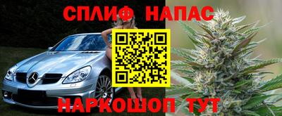 альфа пвп Балаково