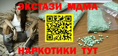 каннабис Беслан