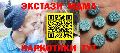 прущие грибы Бийск