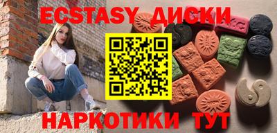 прущие грибы Бийск