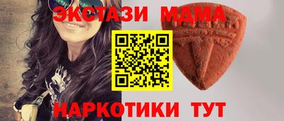 каннабис Беслан