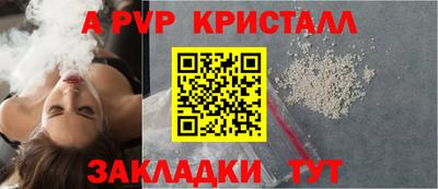 каннабис Беслан