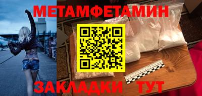 альфа пвп Балаково