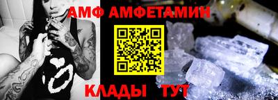 альфа пвп Берёзовский
