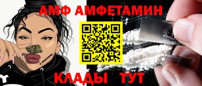 прущие грибы Бийск