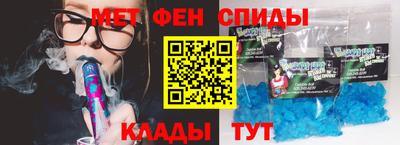 каннабис Беслан