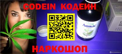 альфа пвп Берёзовский