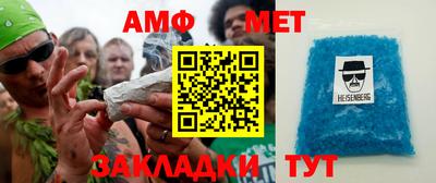 ALPHA PVP Балашиха