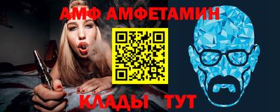 альфа пвп Балаково