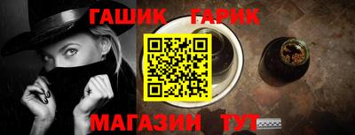 прущие грибы Бийск