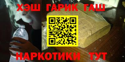 ALPHA PVP Балашиха