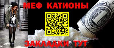 прущие грибы Бийск
