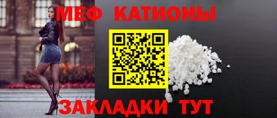 каннабис Беслан