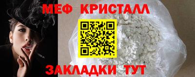 альфа пвп Балаково