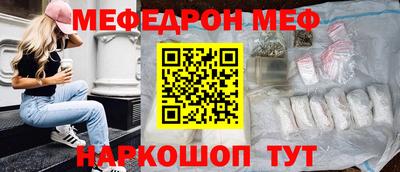 каннабис Беслан
