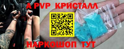 прущие грибы Бийск