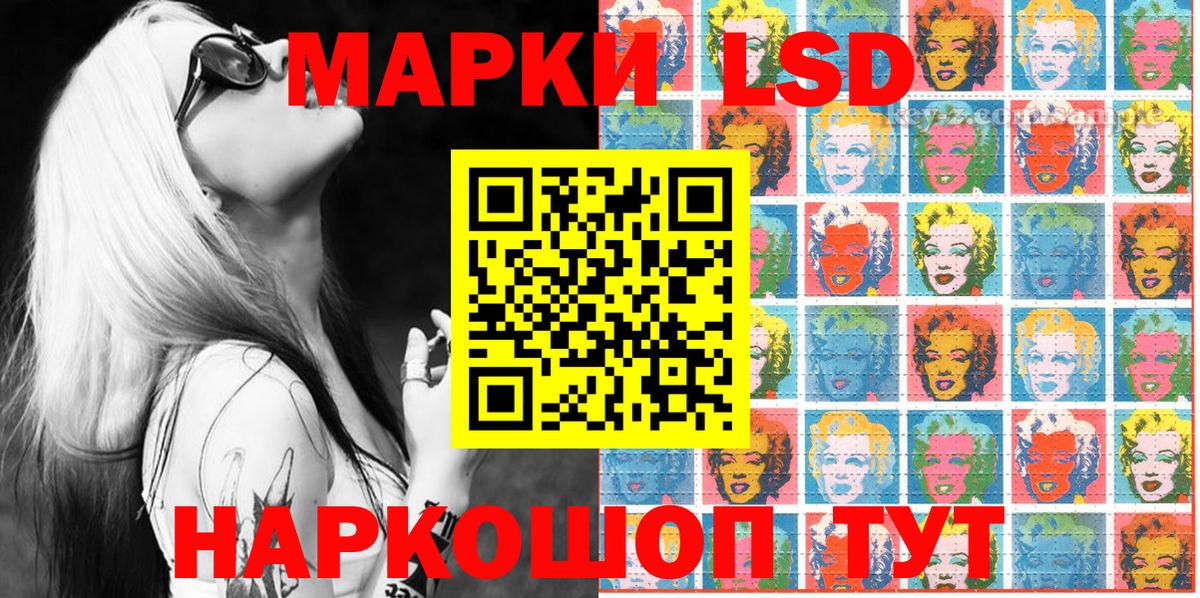 Марки N-bome 1,5мг  Марки N-bome 1,5мг  Наркотические марки  Вход с VPN  Брянск 