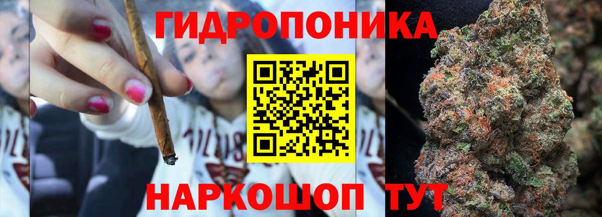 Шишки марихуана AK-47 Брянск