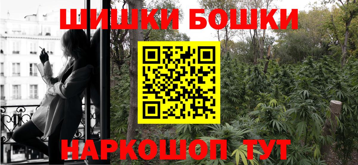 Каннабис план  Каннабис марихуана  Вход с VPN  Брянск  Бошки марихуана LSD WEED 